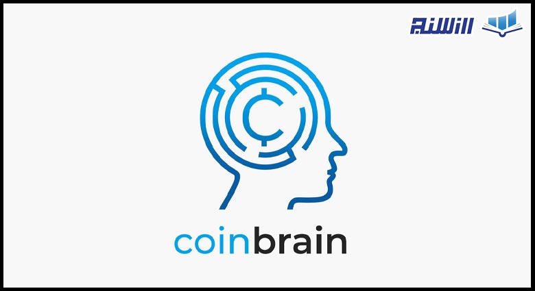 سایت CoinBrain چه کمکی به تریدرها می کند؟